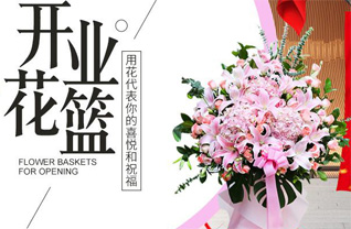 广东清远市阳山县阳城镇城南西社区花篮配送