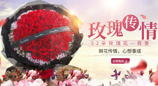 广东清远市阳山县阳城镇城南西社区鲜花速递
